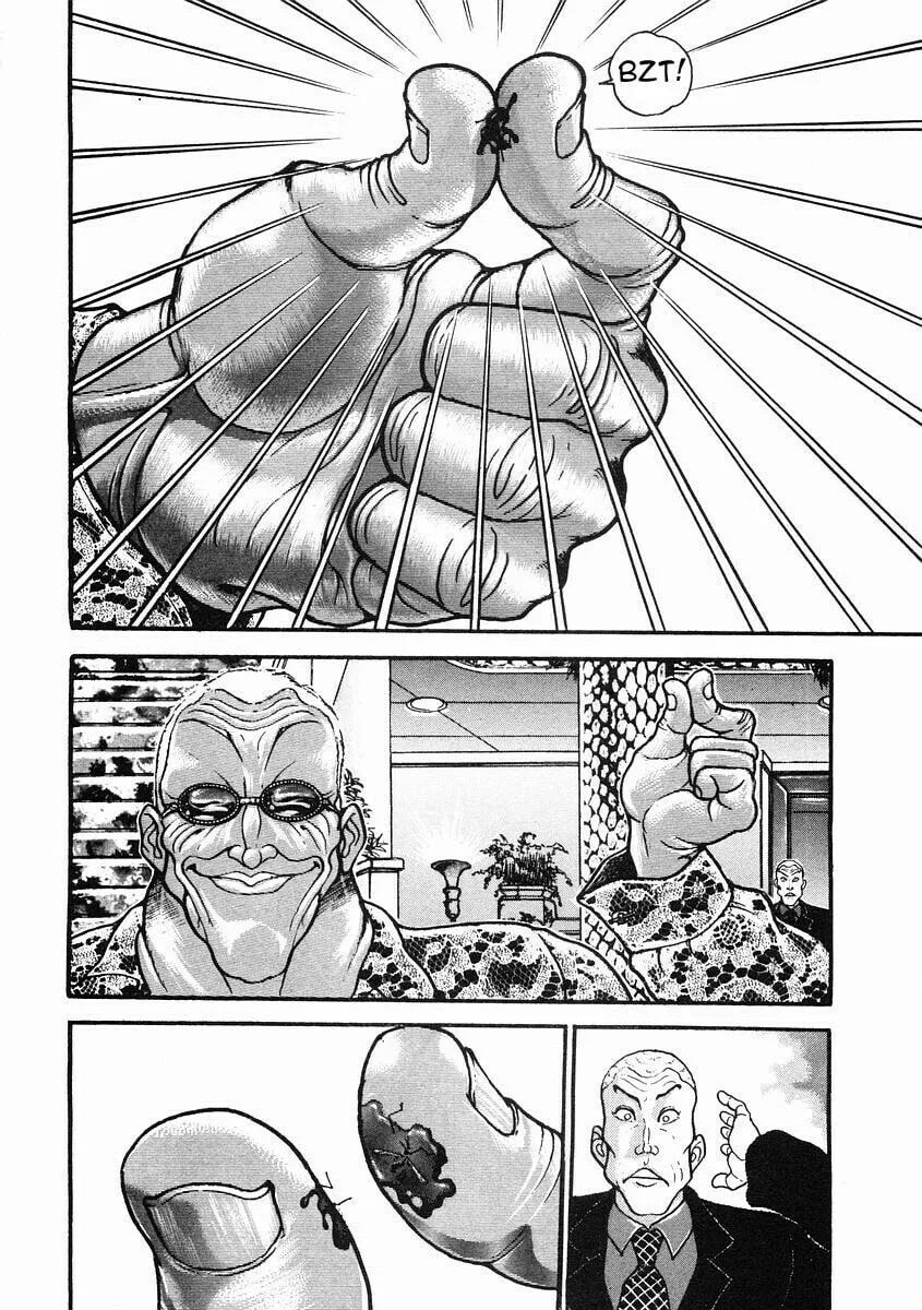 Garoden (ITAGAKI Keisuke) Chapter 36 page 4 - 