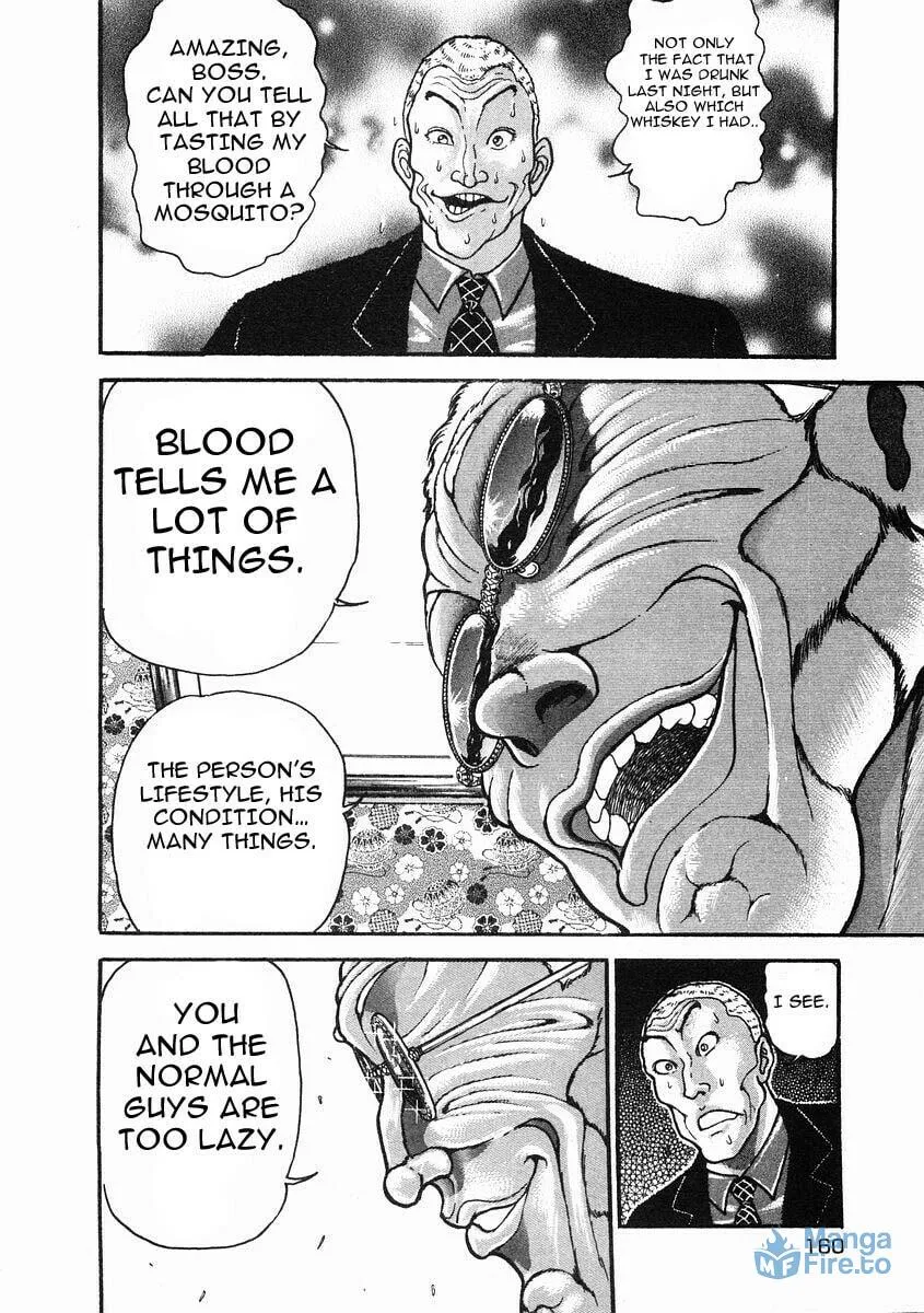 Garoden (ITAGAKI Keisuke) Chapter 36 page 6 - 