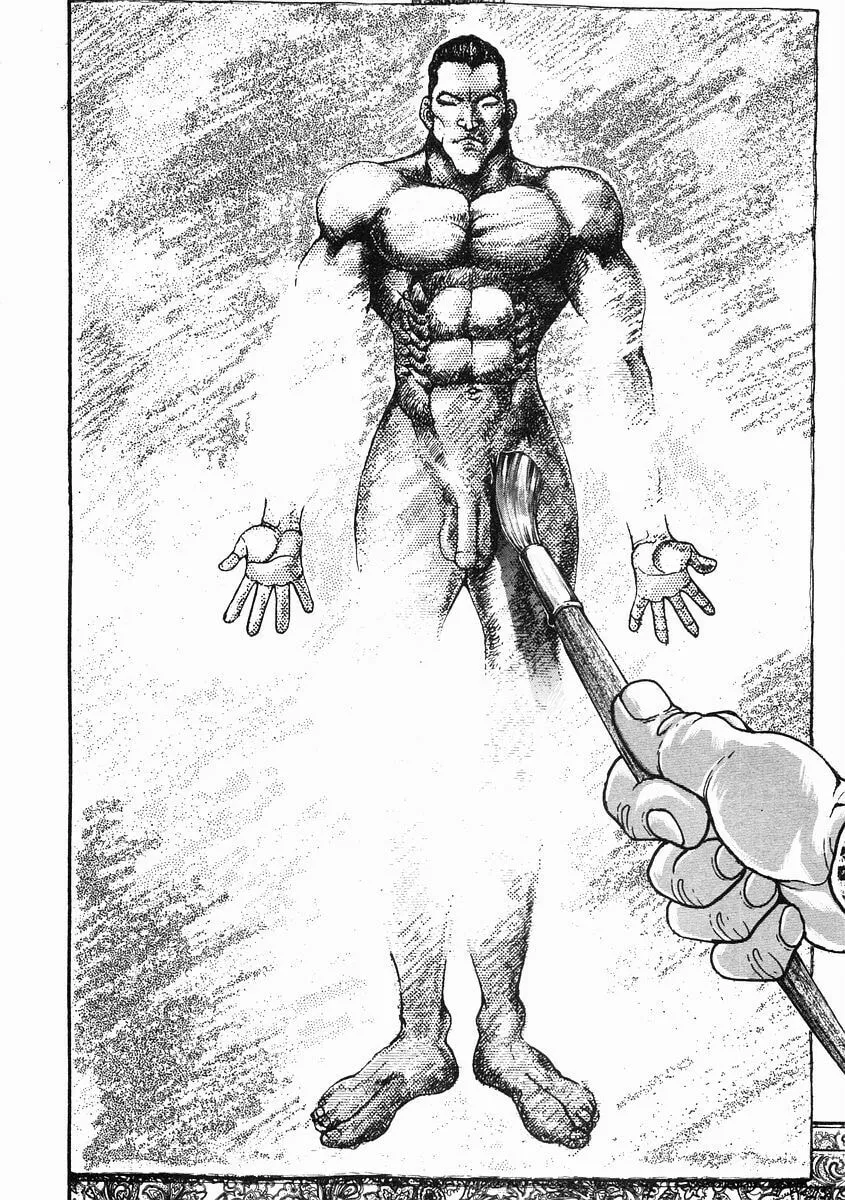 Garoden (ITAGAKI Keisuke) Chapter 36 page 10 - 