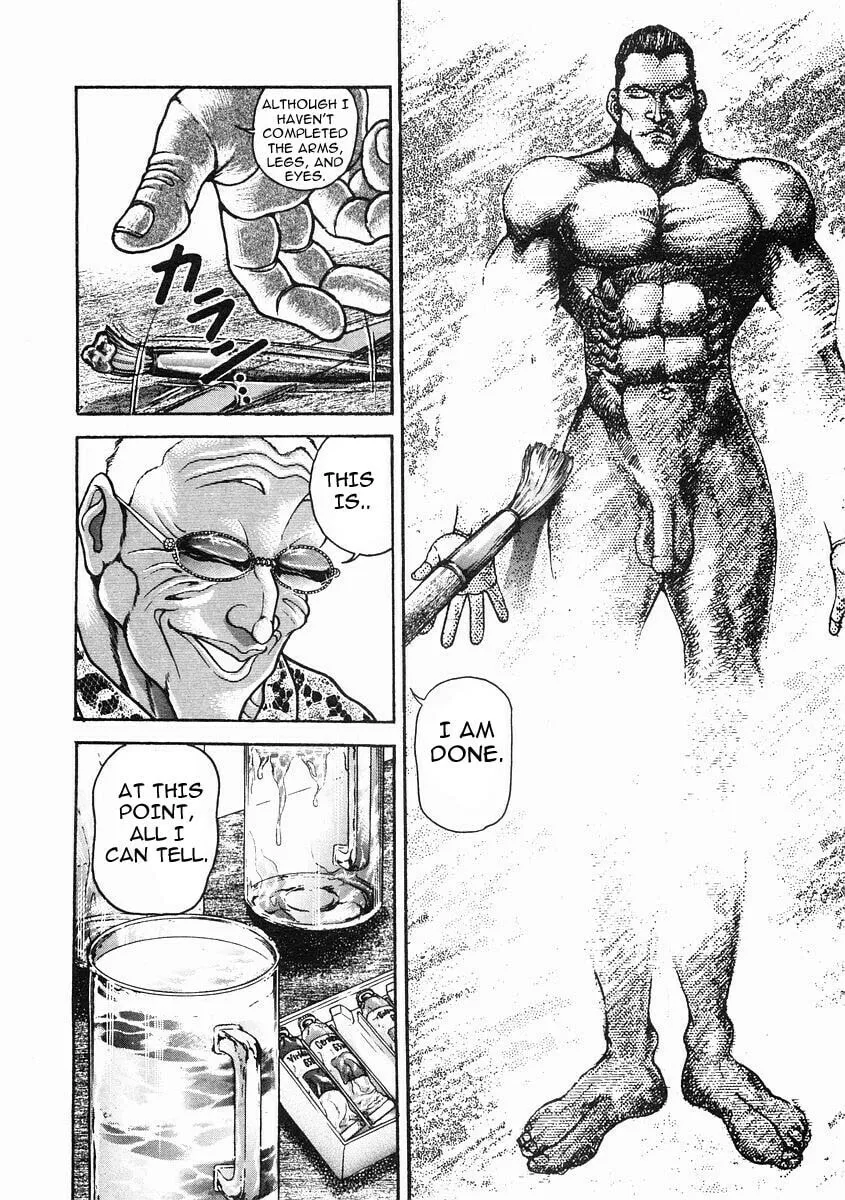 Garoden (ITAGAKI Keisuke) Chapter 37 page 2 - 