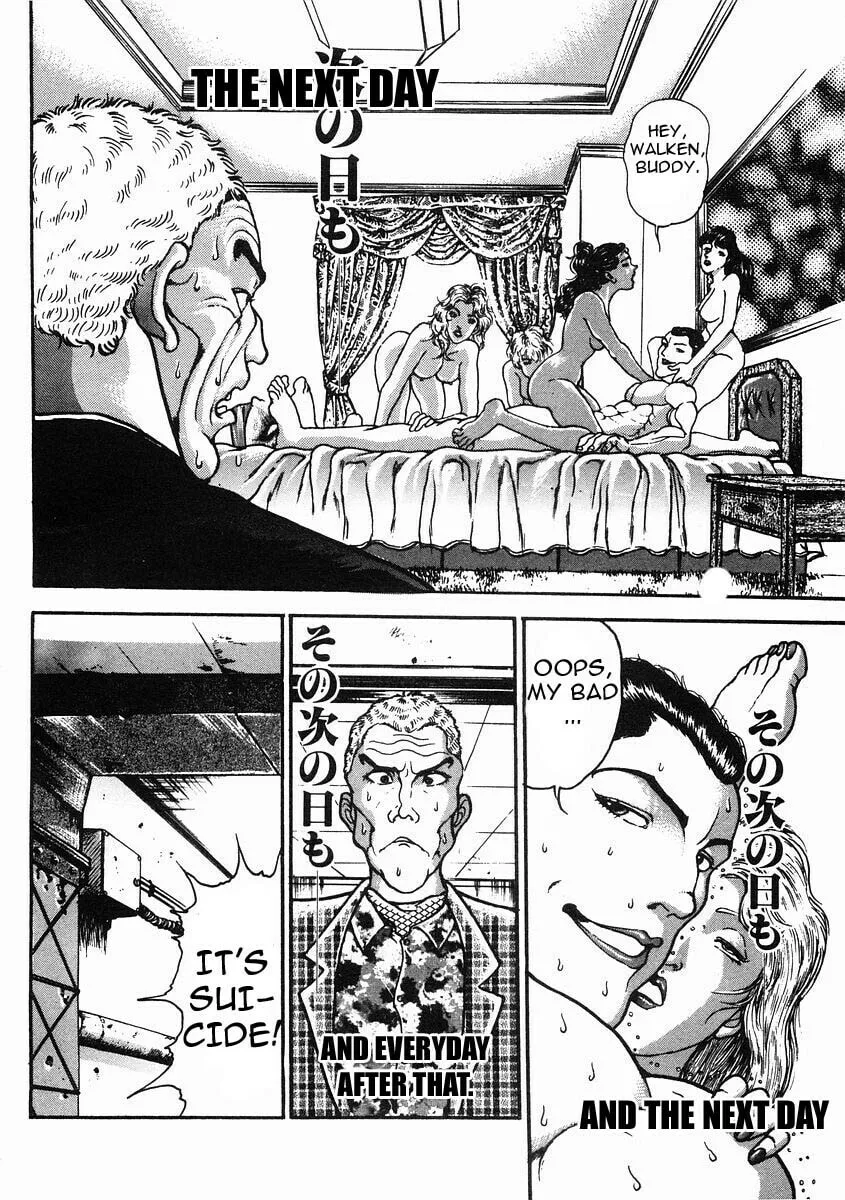 Garoden (ITAGAKI Keisuke) Chapter 37 page 13 - 