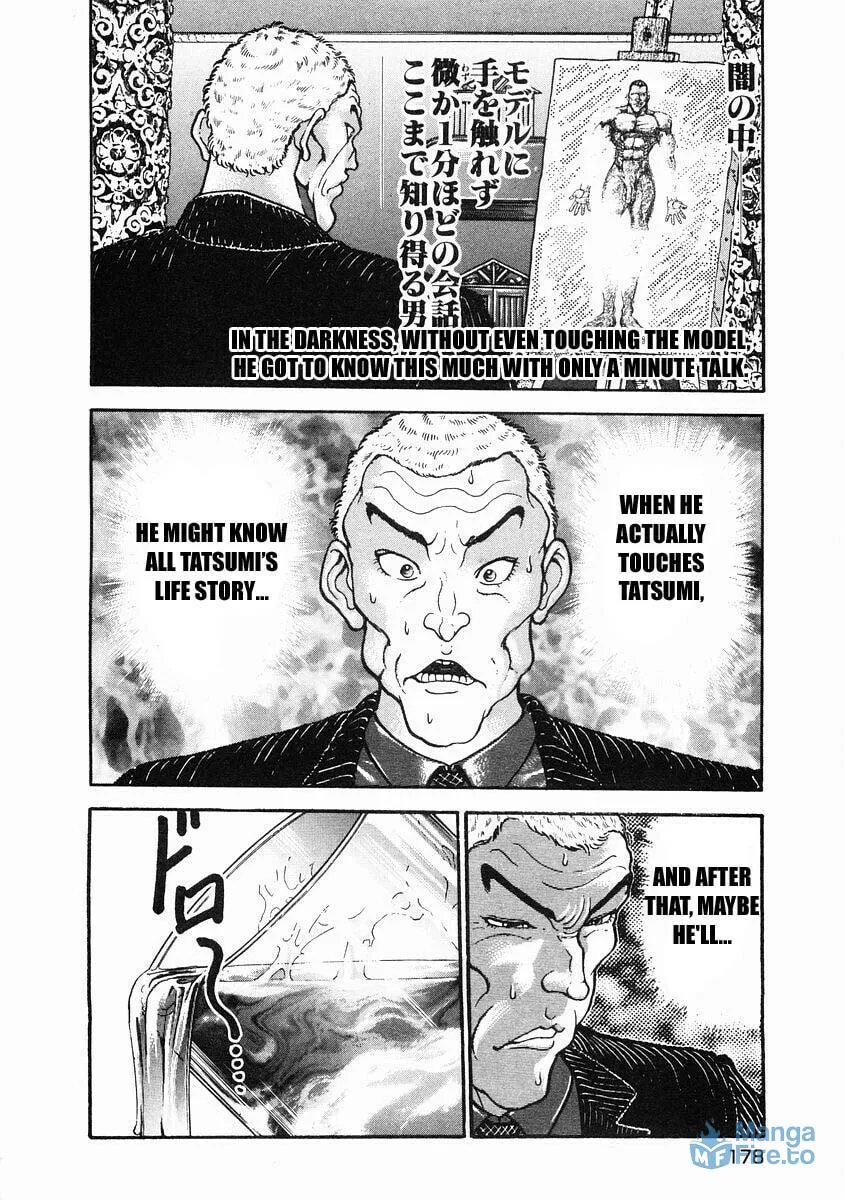 Garoden (ITAGAKI Keisuke) Chapter 37 page 6 - 