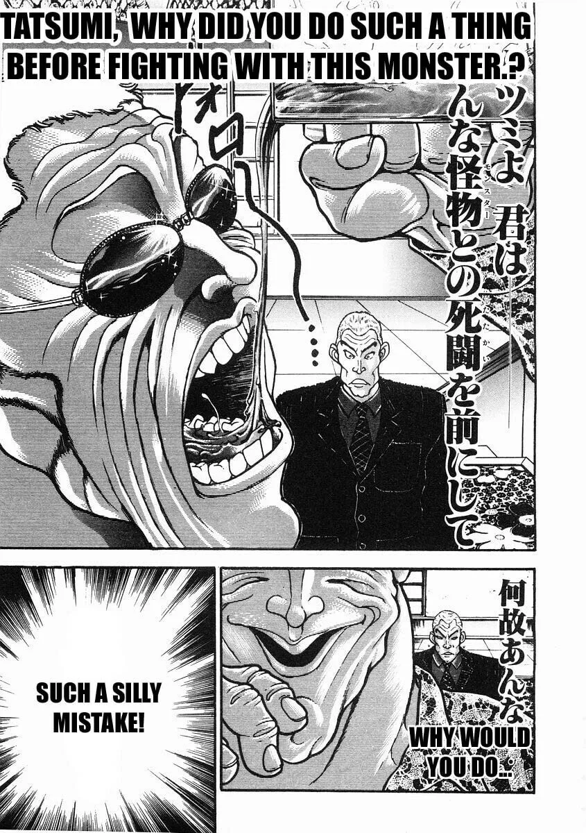 Garoden (ITAGAKI Keisuke) Chapter 37 page 7 - 