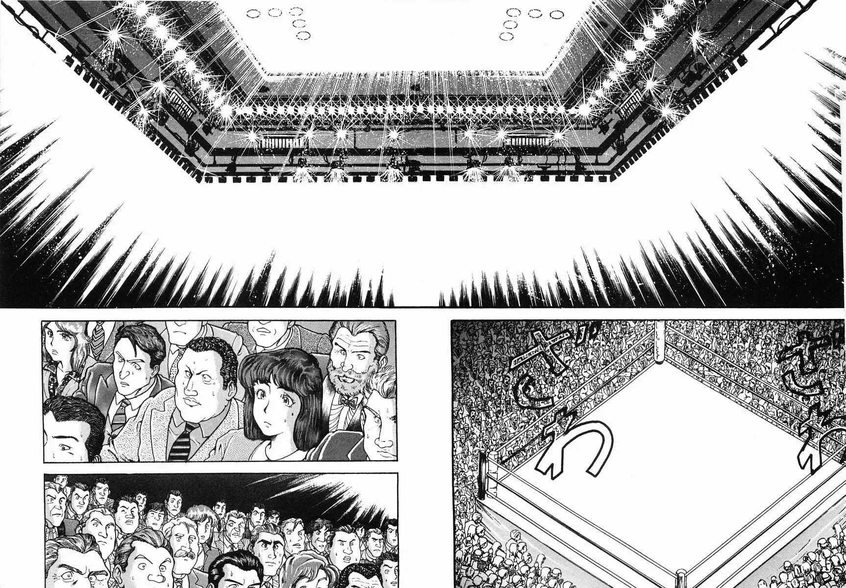 Garoden (ITAGAKI Keisuke) Chapter 37 page 8 - 
