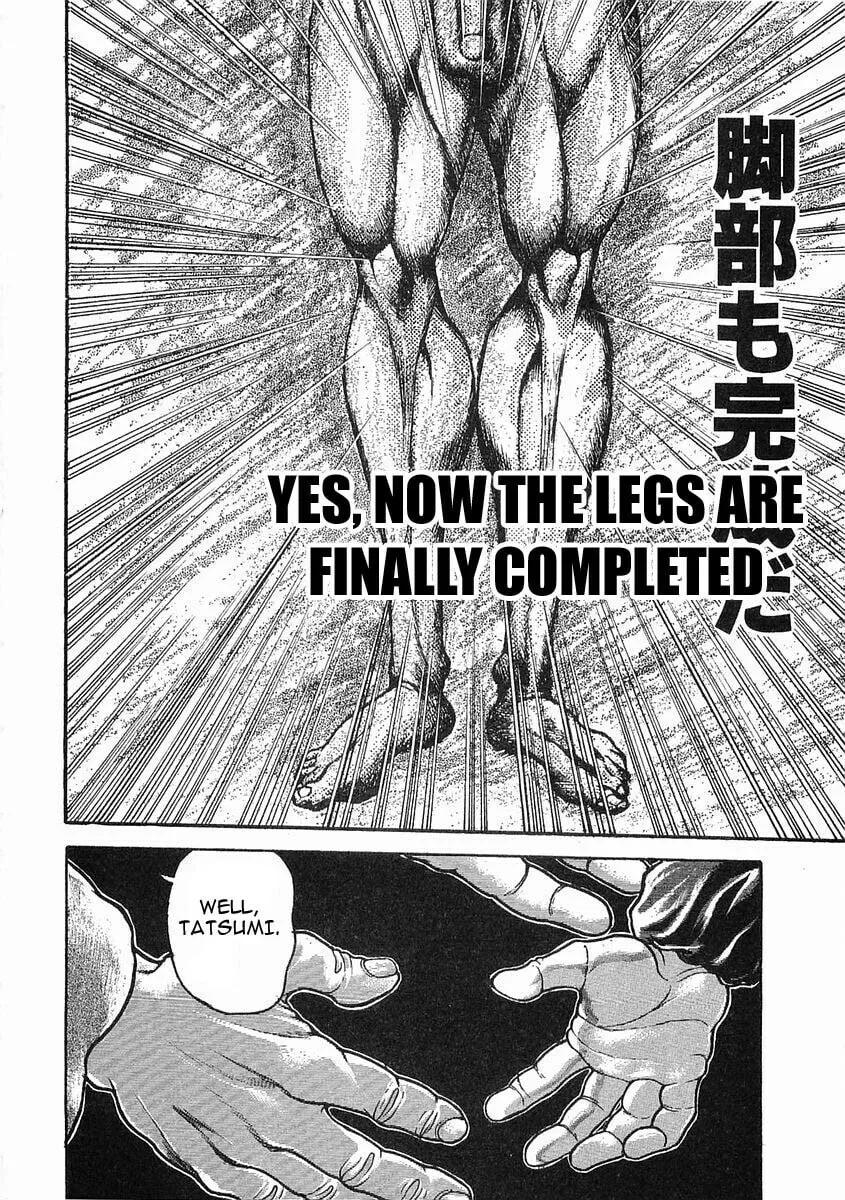 Garoden (ITAGAKI Keisuke) Chapter 38 page 11 - 