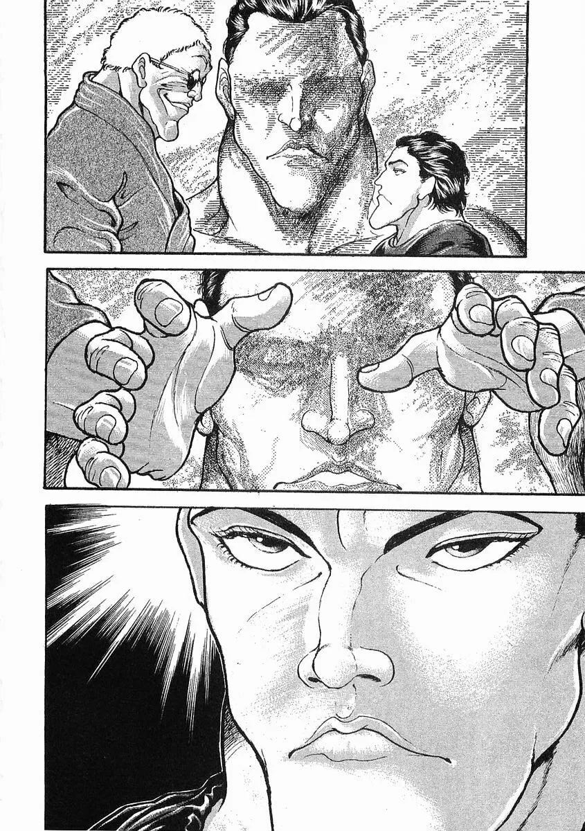 Garoden (ITAGAKI Keisuke) Chapter 38 page 13 - 