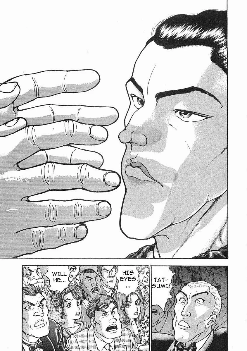 Garoden (ITAGAKI Keisuke) Chapter 38 page 14 - 