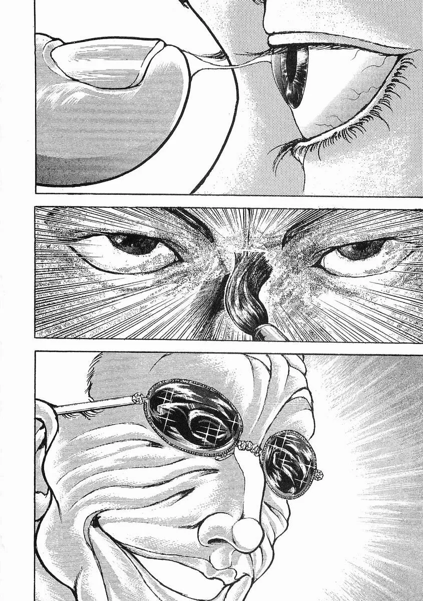 Garoden (ITAGAKI Keisuke) Chapter 38 page 17 - 