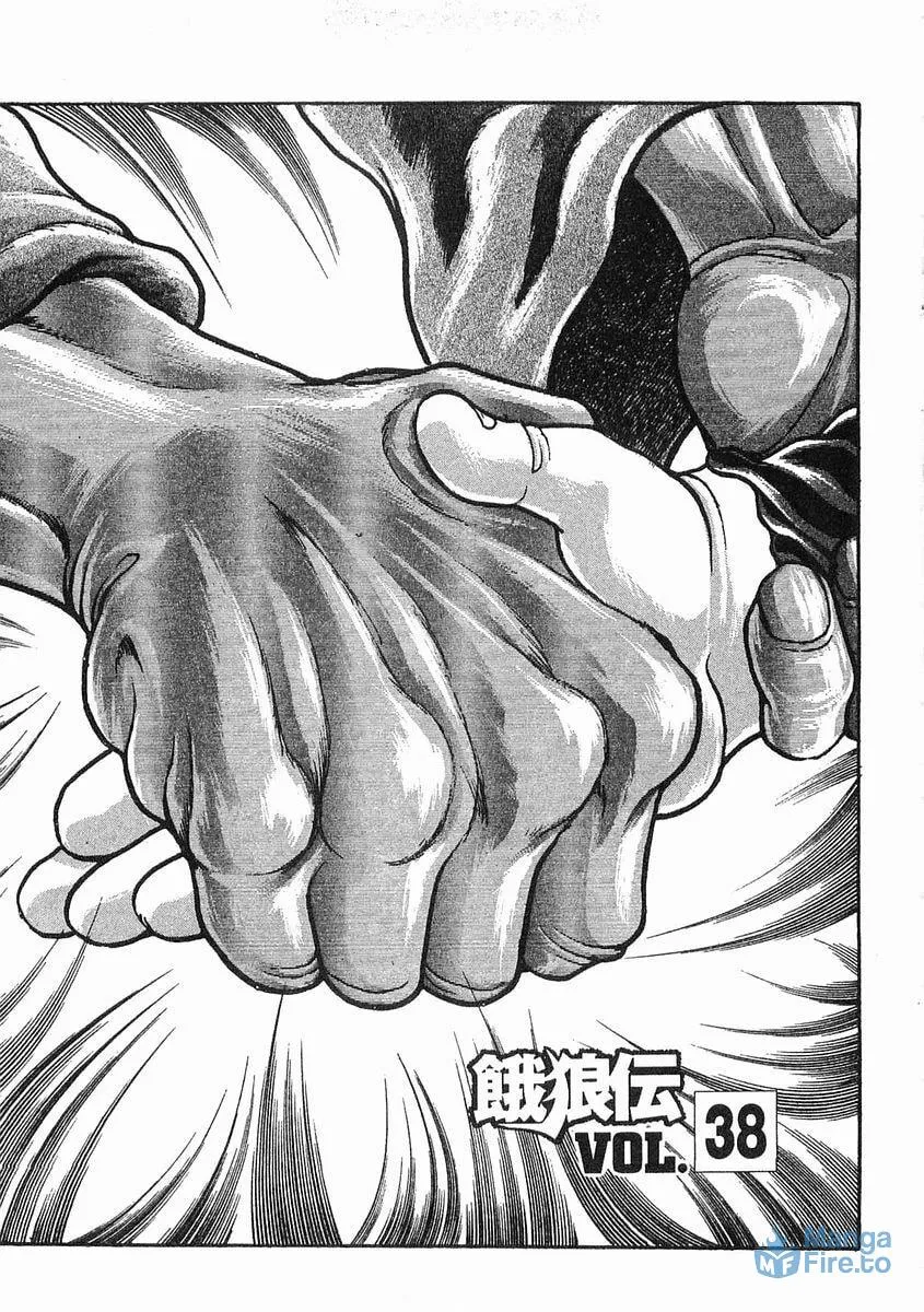 Garoden (ITAGAKI Keisuke) Chapter 38 page 6 - 