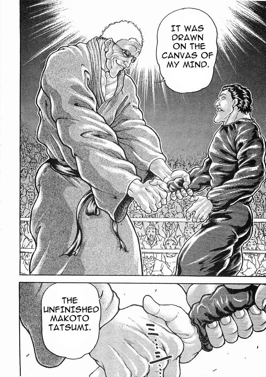 Garoden (ITAGAKI Keisuke) Chapter 38 page 7 - 