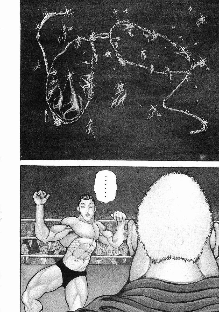 Garoden (ITAGAKI Keisuke) Chapter 39 page 2 - 