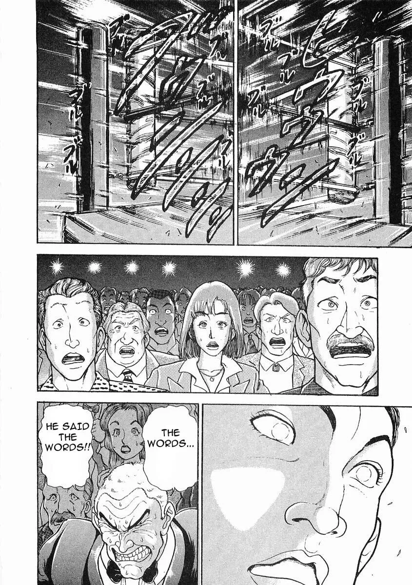 Garoden (ITAGAKI Keisuke) Chapter 39 page 12 - 