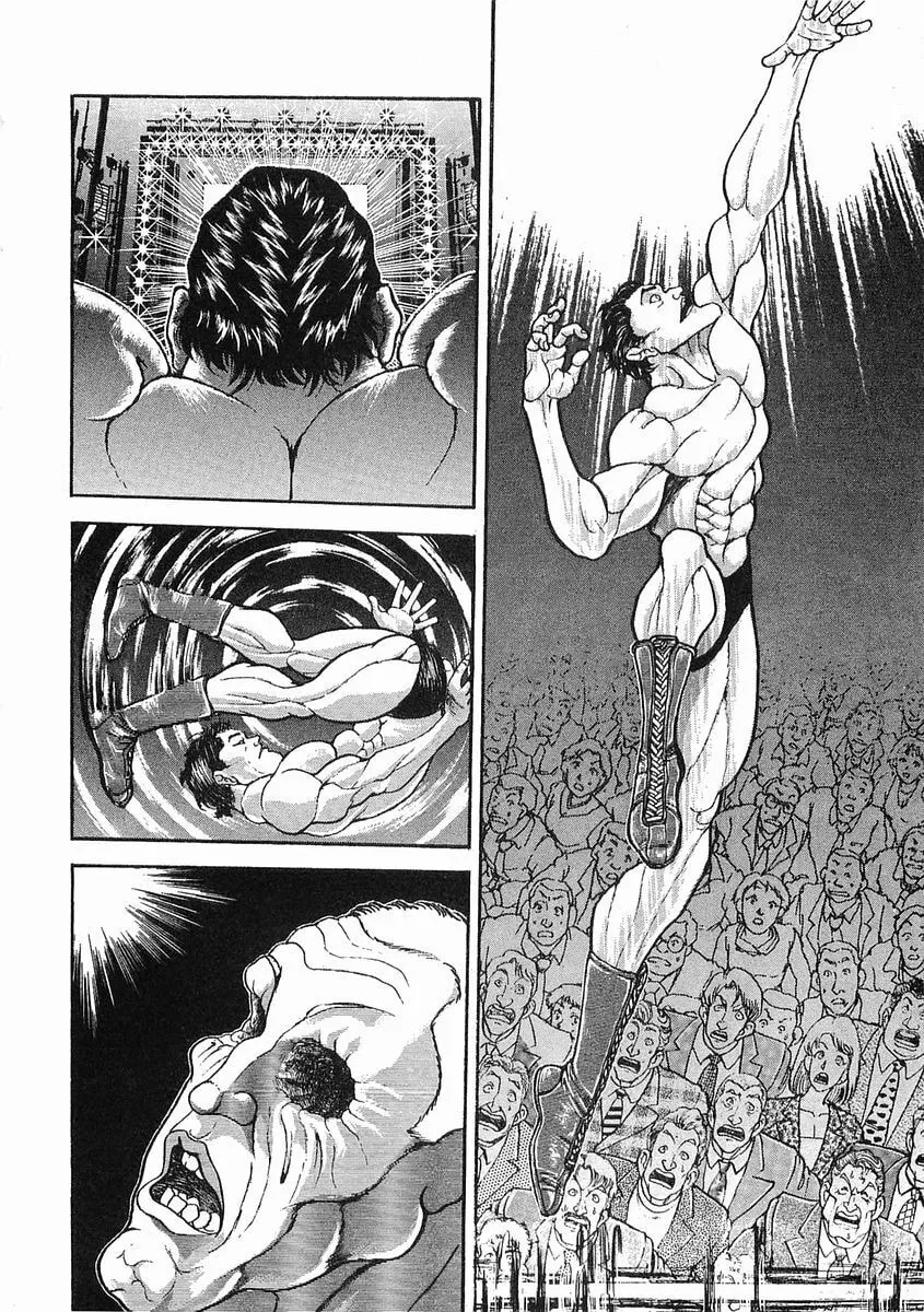 Garoden (ITAGAKI Keisuke) Chapter 39 page 15 - 