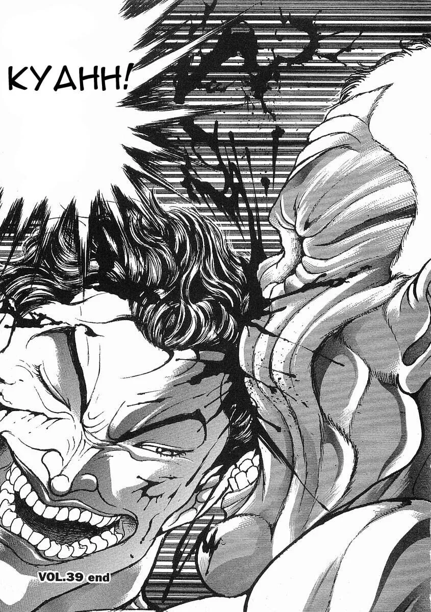 Garoden (ITAGAKI Keisuke) Chapter 39 page 20 - 