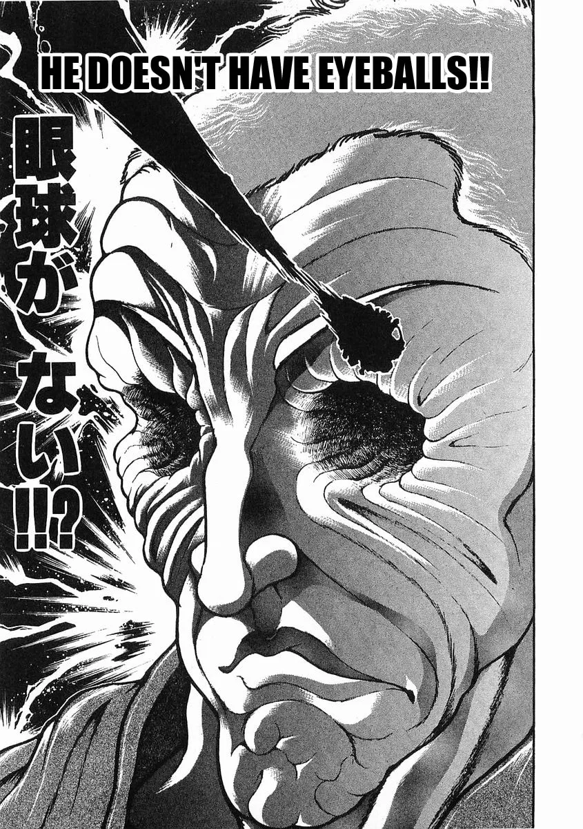 Garoden (ITAGAKI Keisuke) Chapter 39 page 6 - 