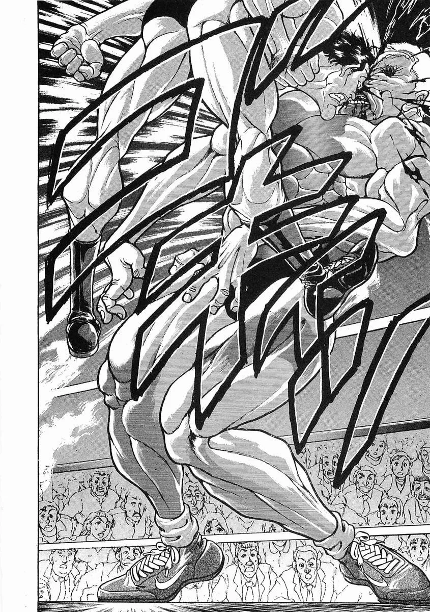 Garoden (ITAGAKI Keisuke) Chapter 40 page 13 - 