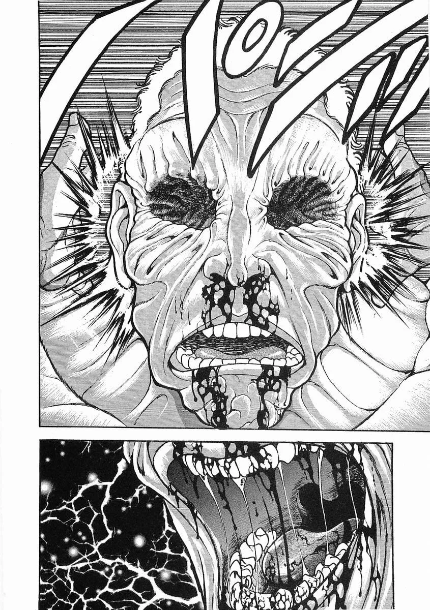 Garoden (ITAGAKI Keisuke) Chapter 40 page 5 - 