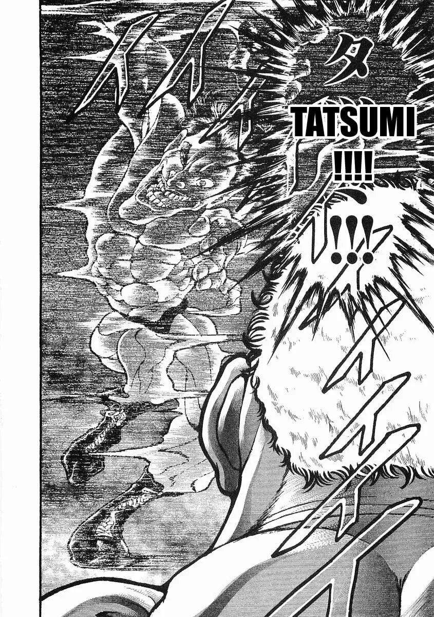 Garoden (ITAGAKI Keisuke) Chapter 40 page 7 - 