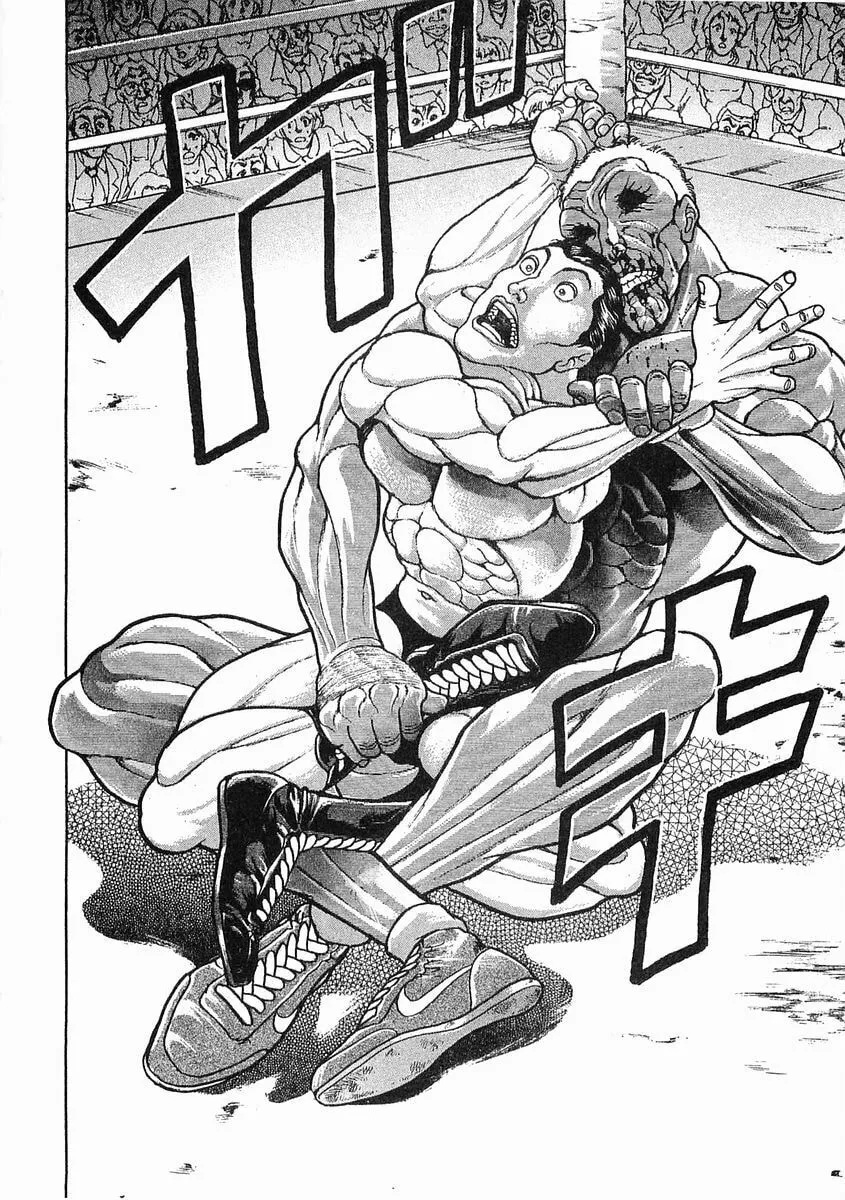 Garoden (ITAGAKI Keisuke) Chapter 41 page 2 - 