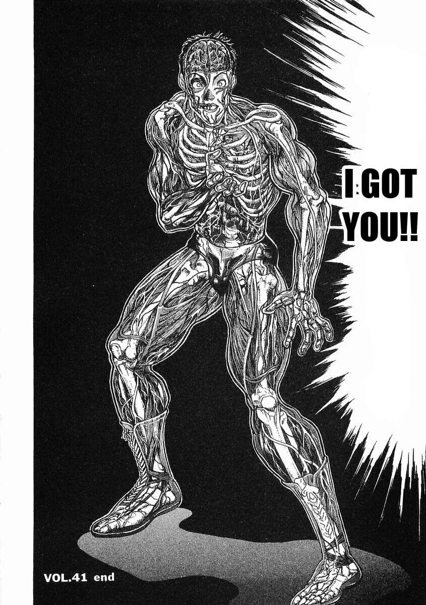 Garoden (ITAGAKI Keisuke) Chapter 41 page 17 - 