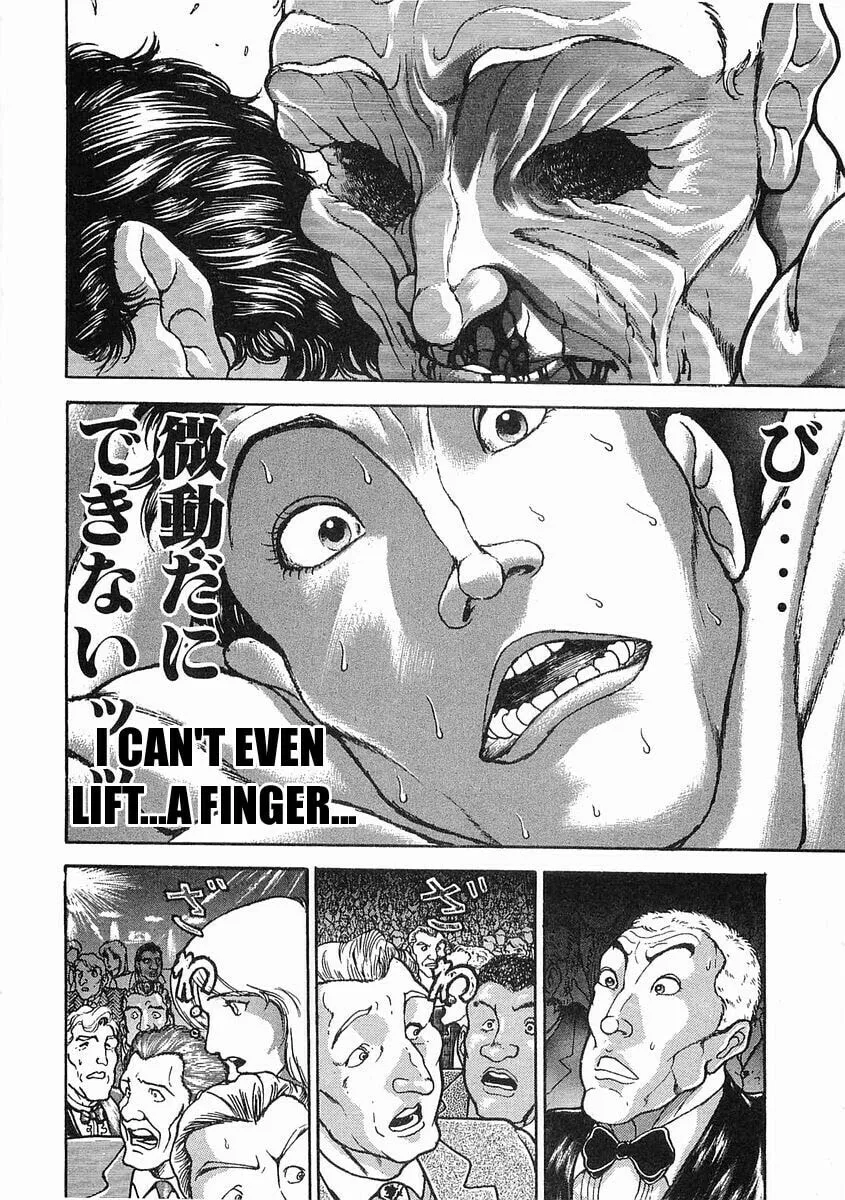 Garoden (ITAGAKI Keisuke) Chapter 41 page 4 - 