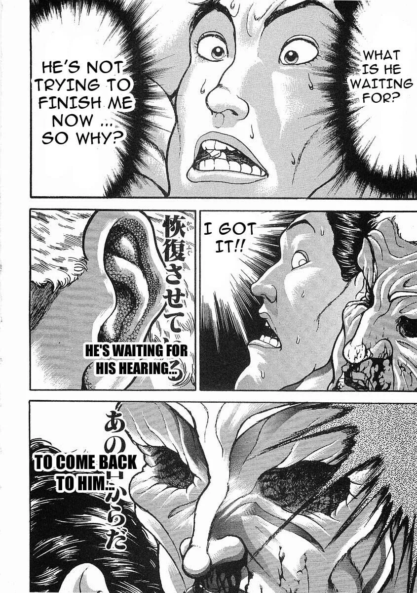 Garoden (ITAGAKI Keisuke) Chapter 41 page 7 - 