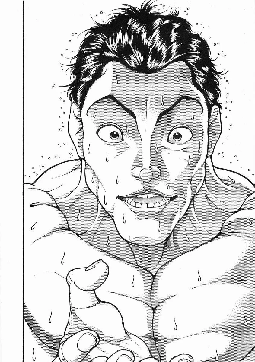 Garoden (ITAGAKI Keisuke) Chapter 42 page 2 - 