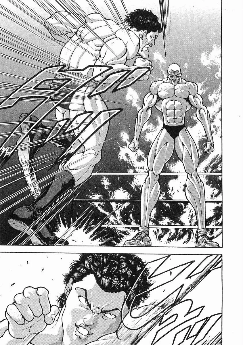 Garoden (ITAGAKI Keisuke) Chapter 42 page 11 - 
