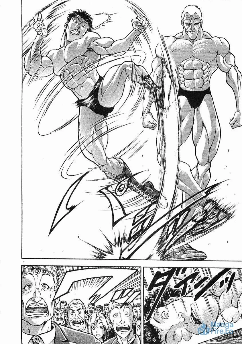 Garoden (ITAGAKI Keisuke) Chapter 42 page 12 - 