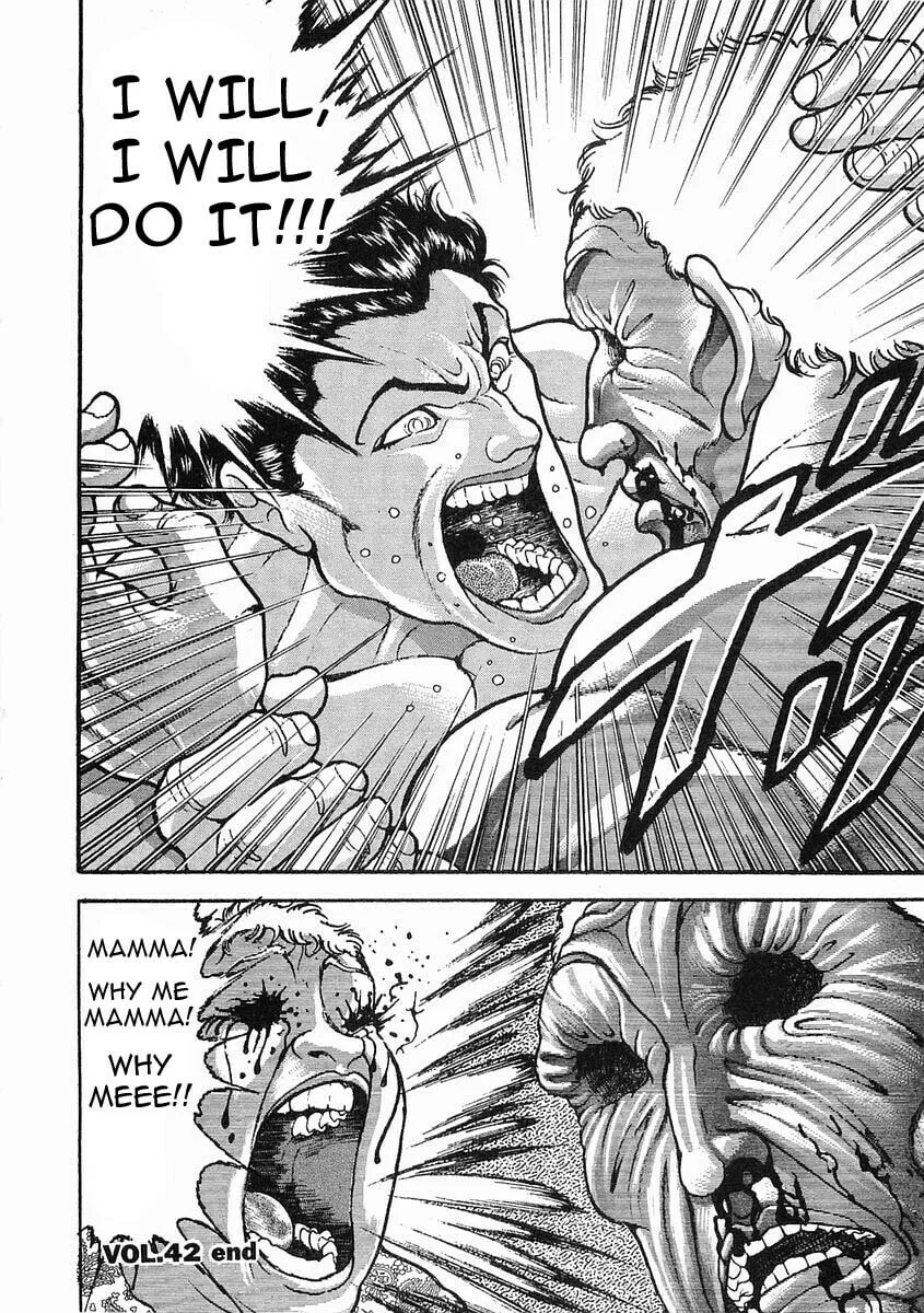 Garoden (ITAGAKI Keisuke) Chapter 42 page 17 - 
