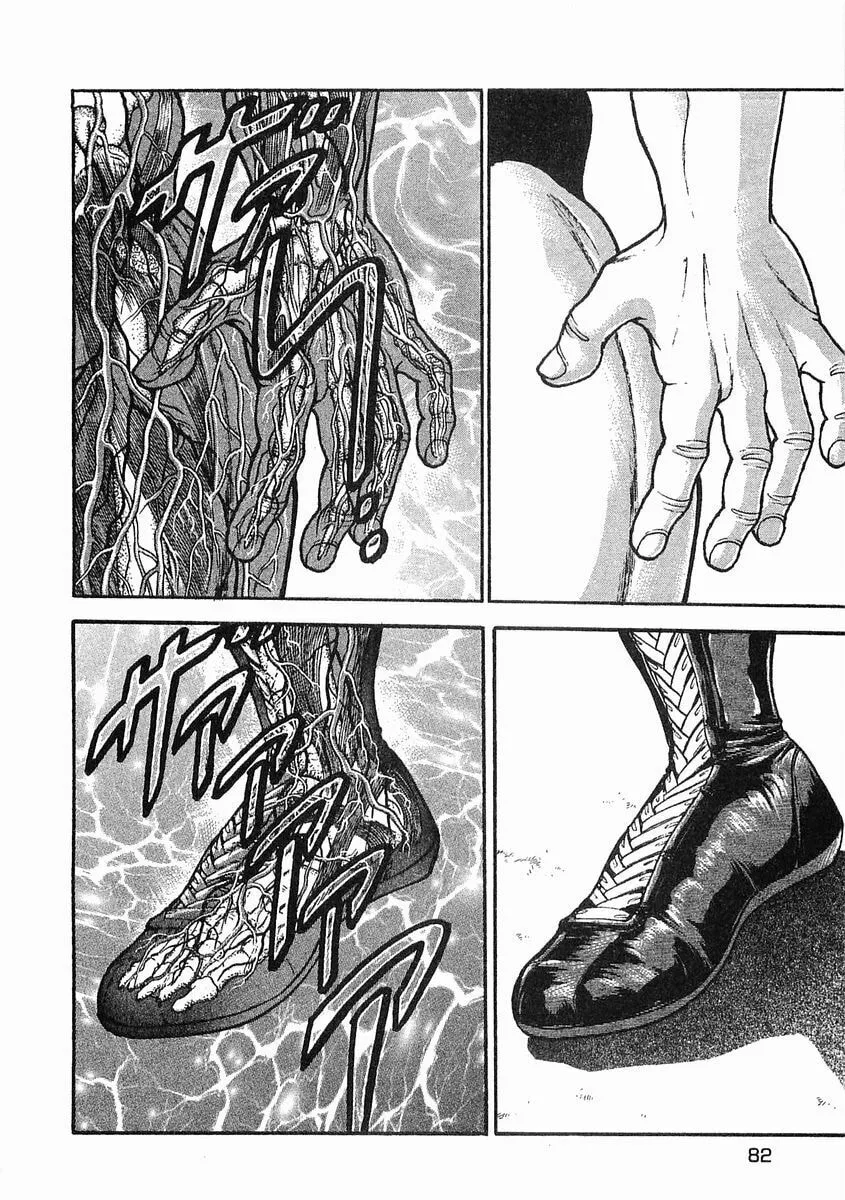 Garoden (ITAGAKI Keisuke) Chapter 42 page 4 - 