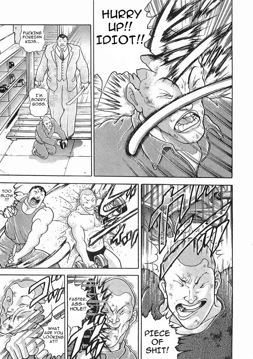 Garoden (ITAGAKI Keisuke) Chapter 43 page 11 - 