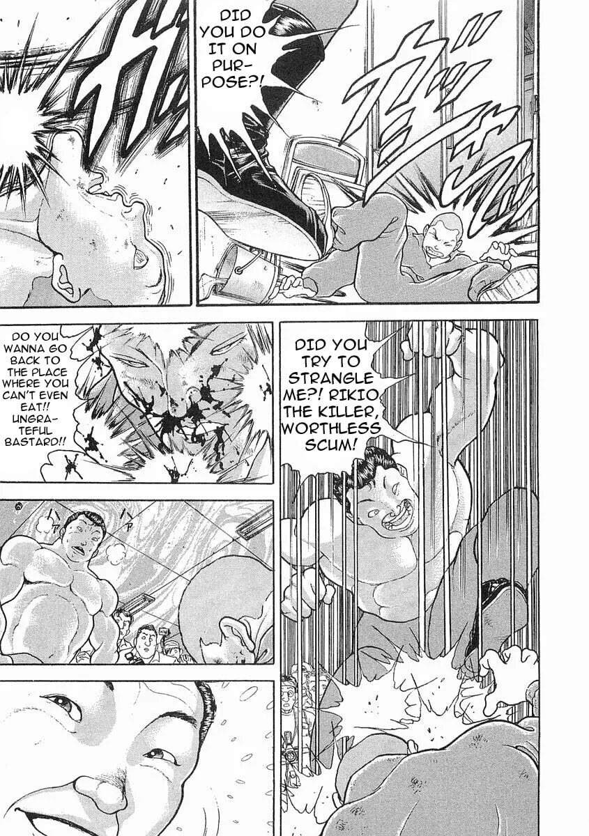 Garoden (ITAGAKI Keisuke) Chapter 43 page 13 - 