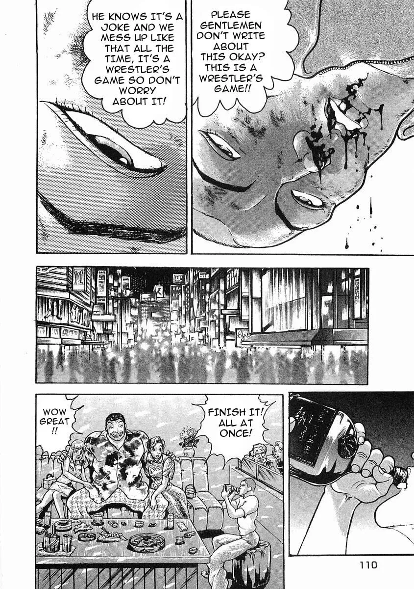 Garoden (ITAGAKI Keisuke) Chapter 43 page 14 - 