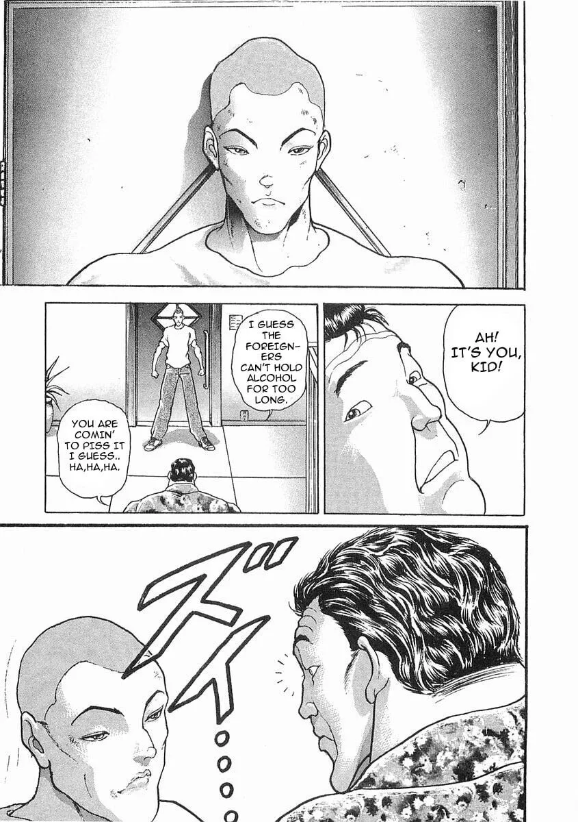 Garoden (ITAGAKI Keisuke) Chapter 43 page 17 - 