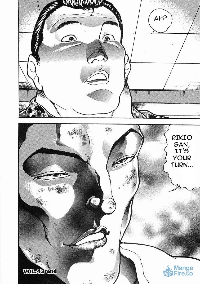 Garoden (ITAGAKI Keisuke) Chapter 43 page 18 - 