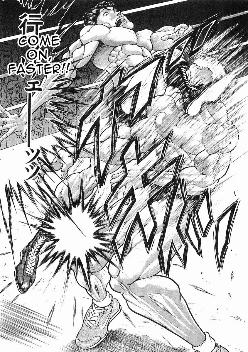 Garoden (ITAGAKI Keisuke) Chapter 43 page 7 - 