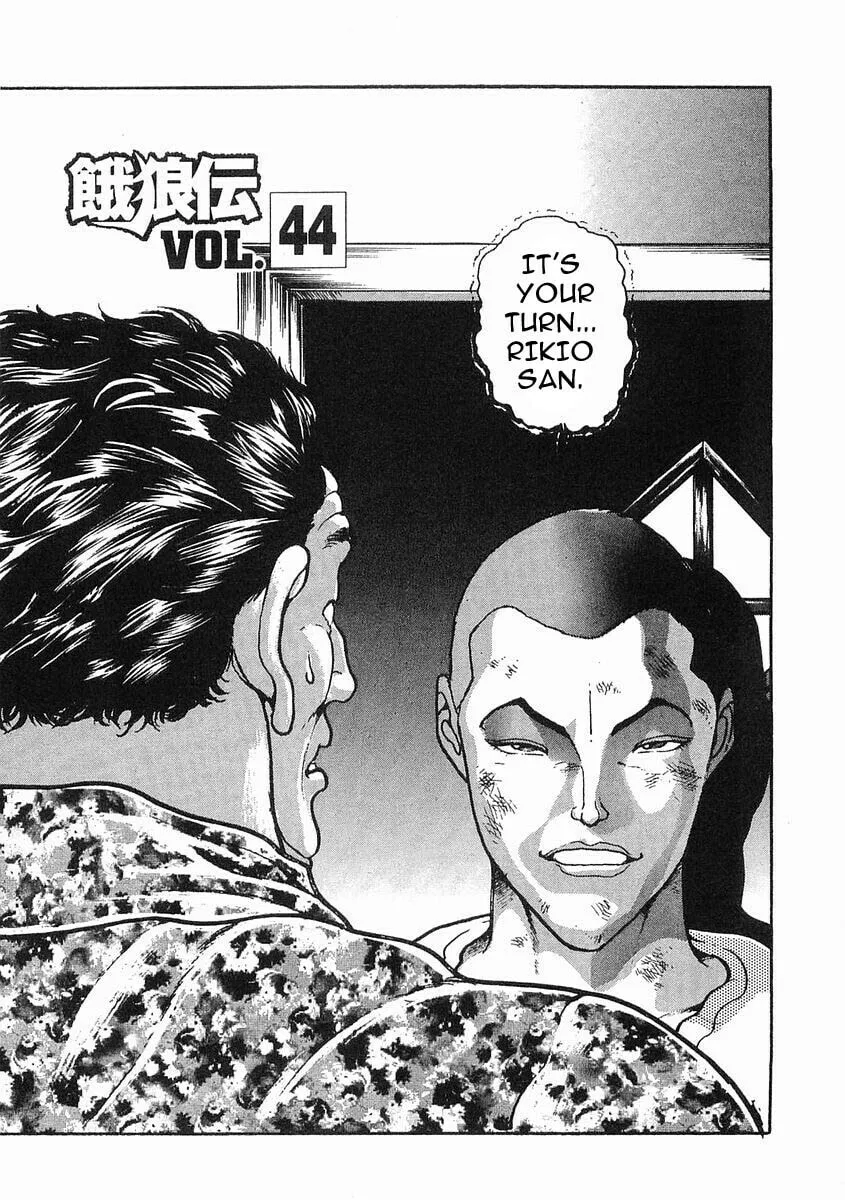 Garoden (ITAGAKI Keisuke) Chapter 44 page 1 - 