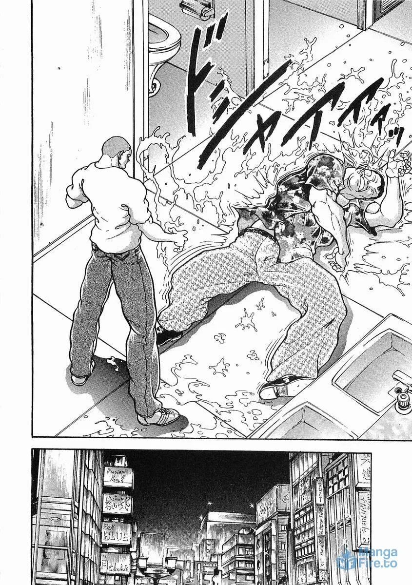 Garoden (ITAGAKI Keisuke) Chapter 44 page 12 - 
