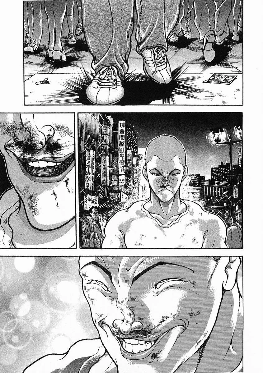 Garoden (ITAGAKI Keisuke) Chapter 44 page 13 - 