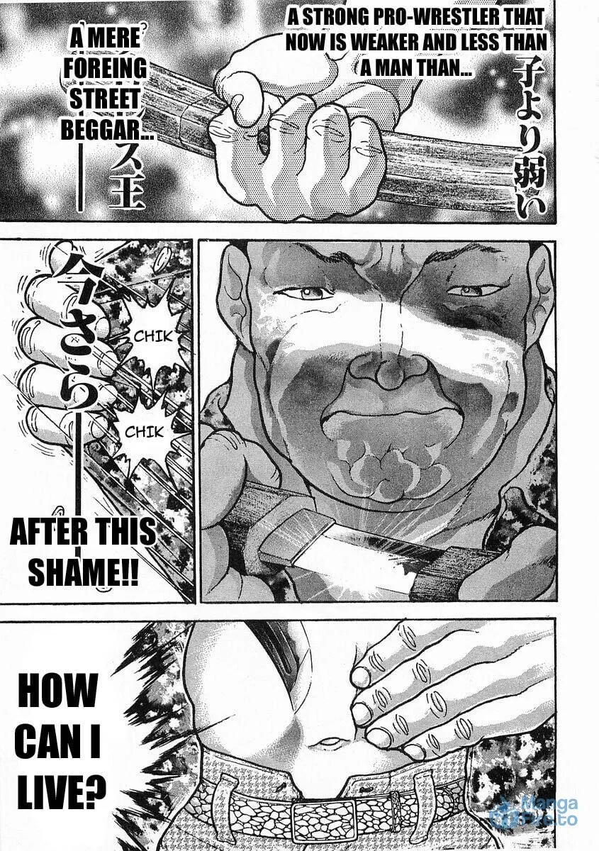 Garoden (ITAGAKI Keisuke) Chapter 44 page 15 - 