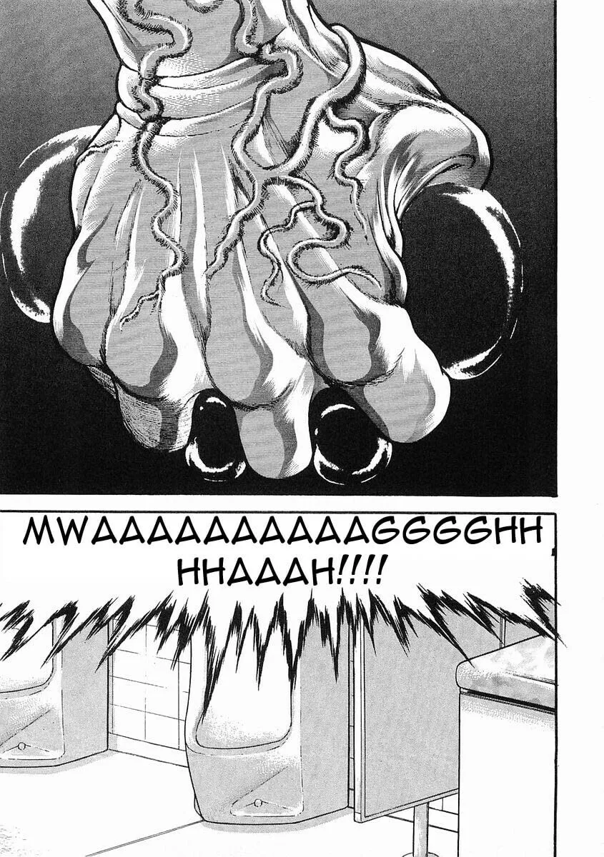 Garoden (ITAGAKI Keisuke) Chapter 44 page 5 - 