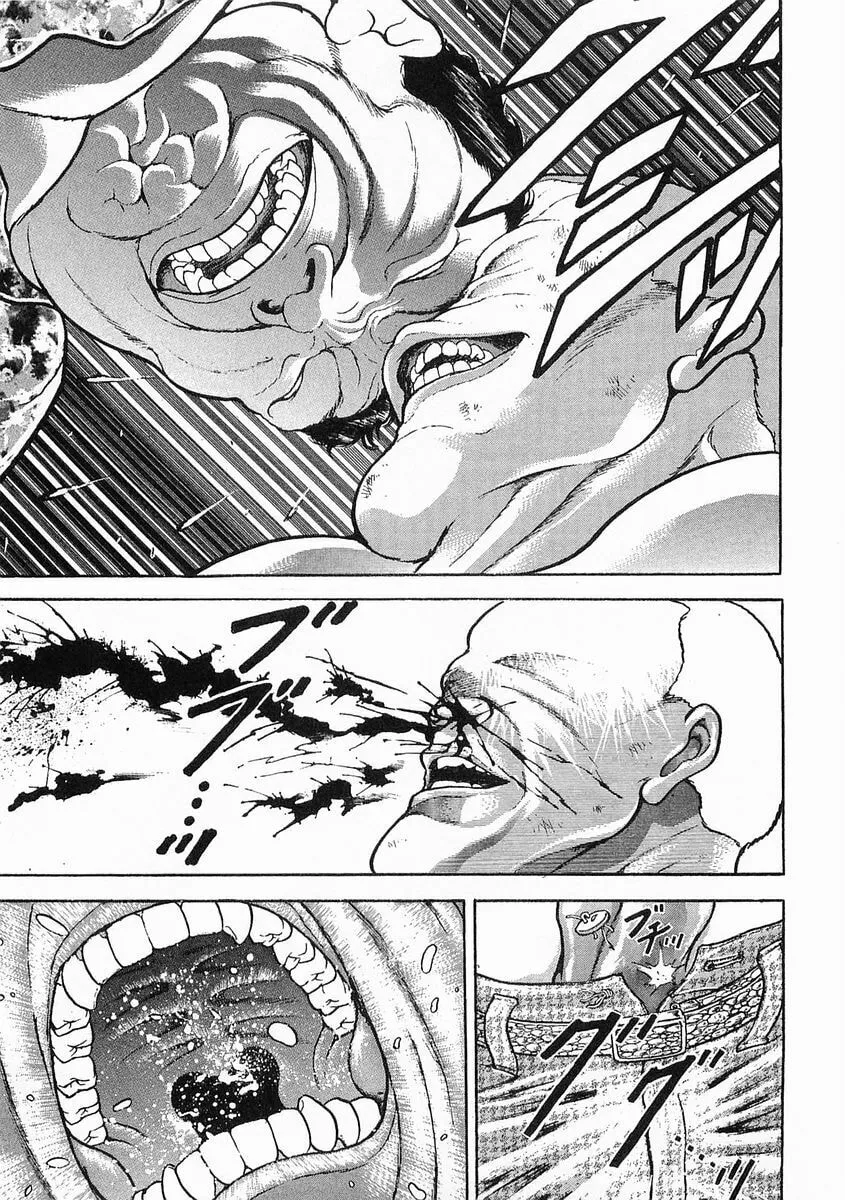 Garoden (ITAGAKI Keisuke) Chapter 44 page 7 - 