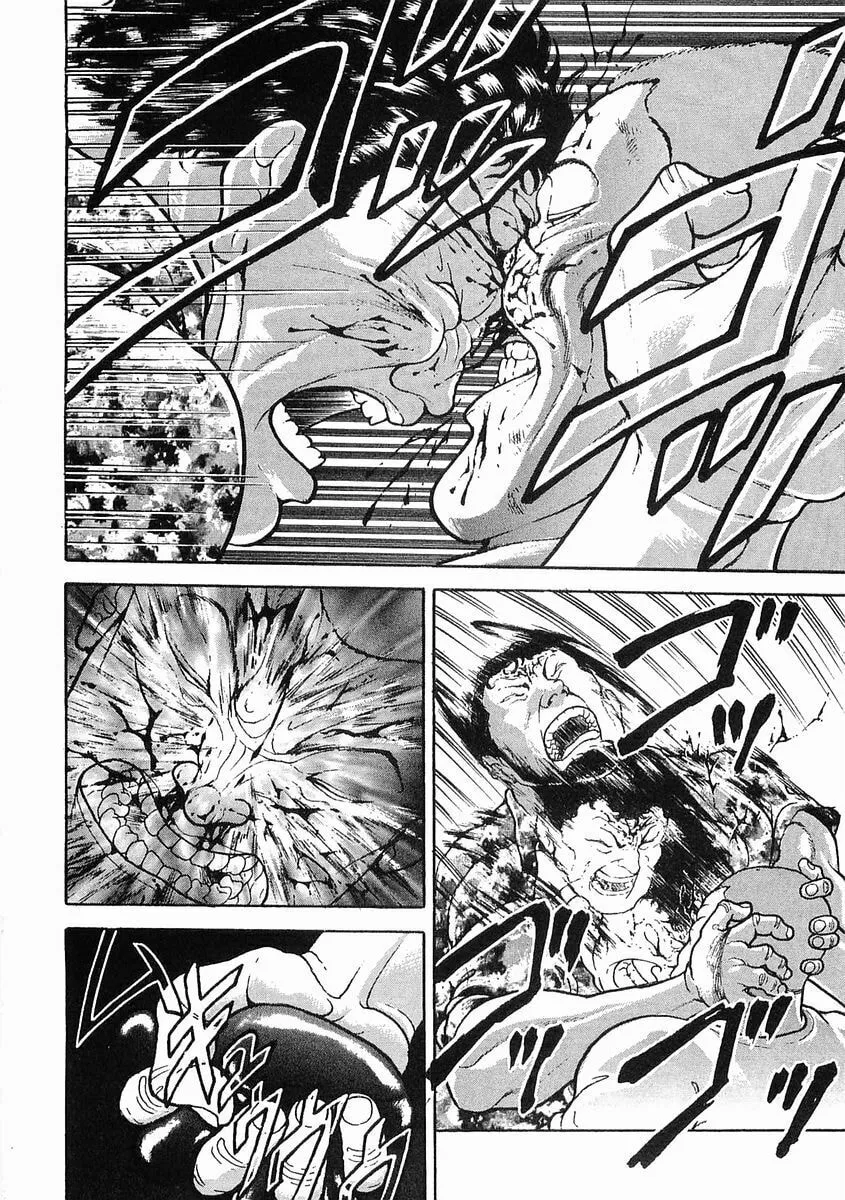 Garoden (ITAGAKI Keisuke) Chapter 44 page 8 - 
