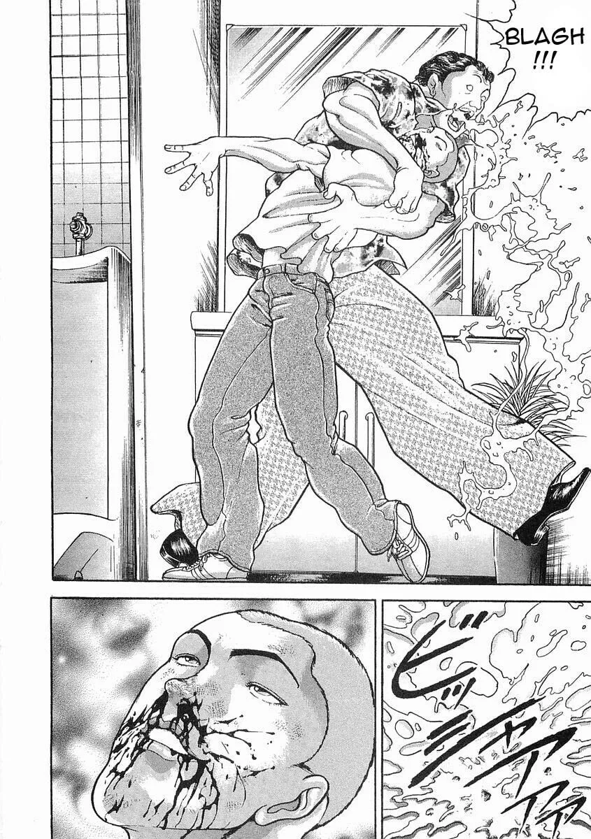 Garoden (ITAGAKI Keisuke) Chapter 44 page 10 - 