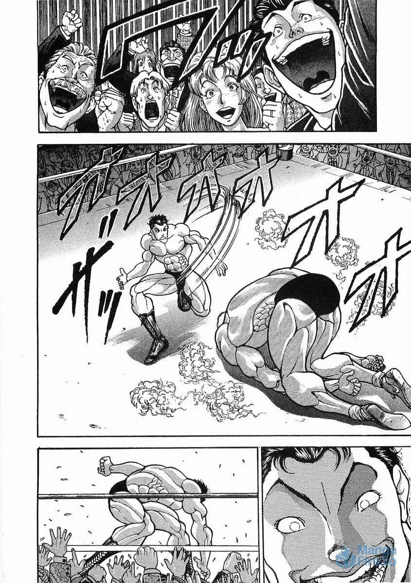 Garoden (ITAGAKI Keisuke) Chapter 45 page 13 - 