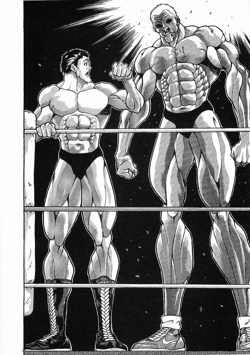 Garoden (ITAGAKI Keisuke) Chapter 45 page 15 - 