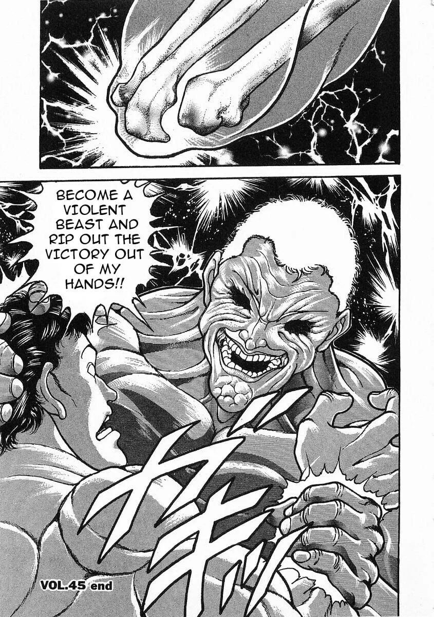 Garoden (ITAGAKI Keisuke) Chapter 45 page 20 - 
