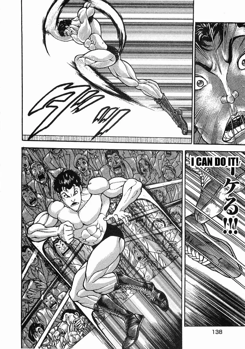 Garoden (ITAGAKI Keisuke) Chapter 45 page 6 - 