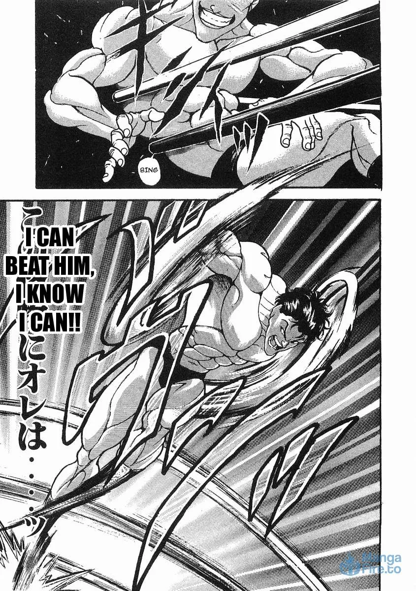 Garoden (ITAGAKI Keisuke) Chapter 45 page 7 - 